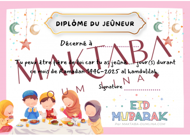 Diplôme du petit jeûneur : filles (format PDF à télécharger)