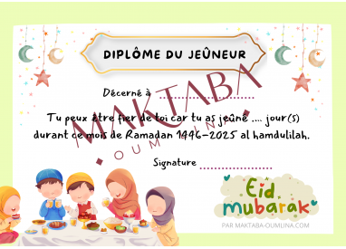 Diplôme du petit jeûneur : garçons (format PDF à télécharger)