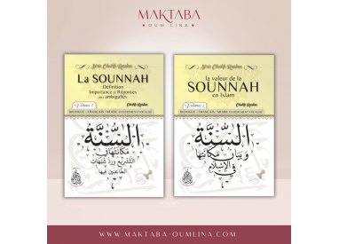 Pack duo "La Sounnah" - pieux predecesseurs