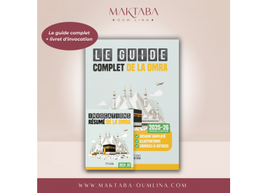 Le guide complet de la omra - édition akhira