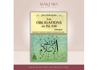 Les obligations de l’islam – SÉRIE CHEIKH RASLAN
