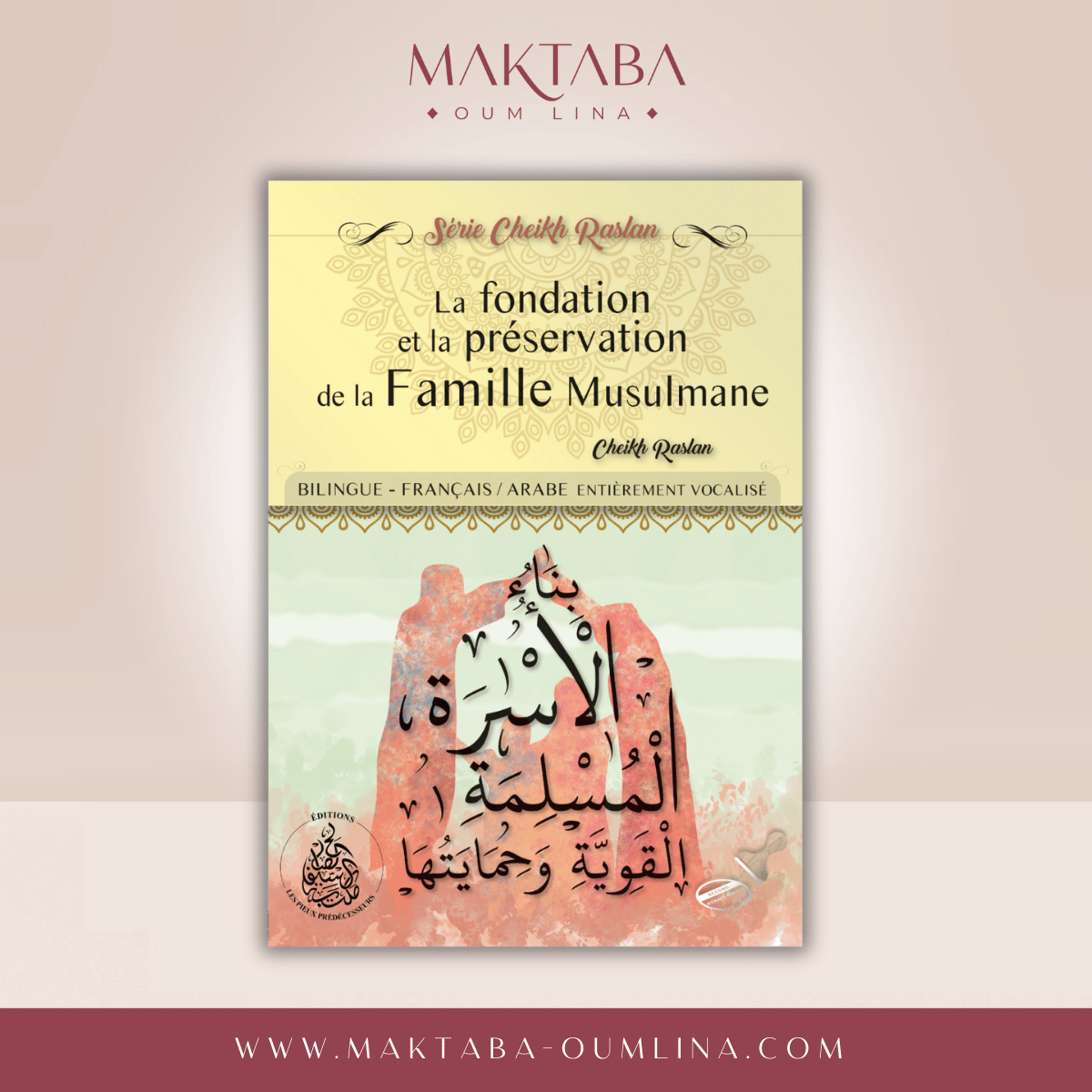La fondation et la préservation de la famille musulmane – SÉRIE CHEIKH RASLAN