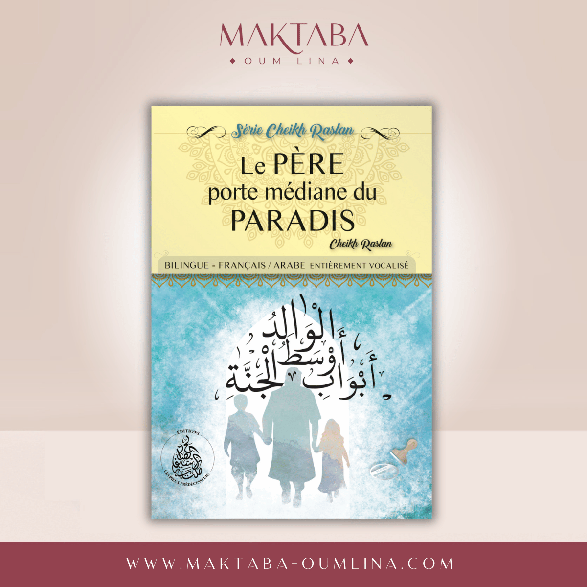 Le Père : Porte médiane du paradis. – SÉRIE CHEIKH RASLAN