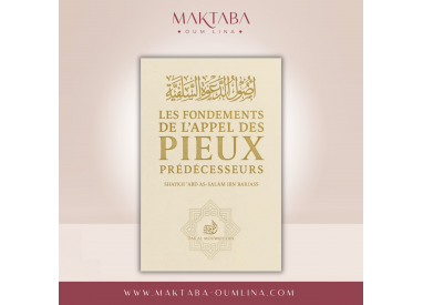 Les fondements de l'appel des pieux predecesseurs