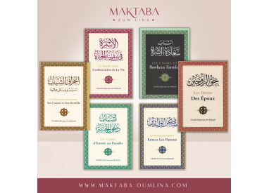 Pack de 6 livres cheikh Ruhayli