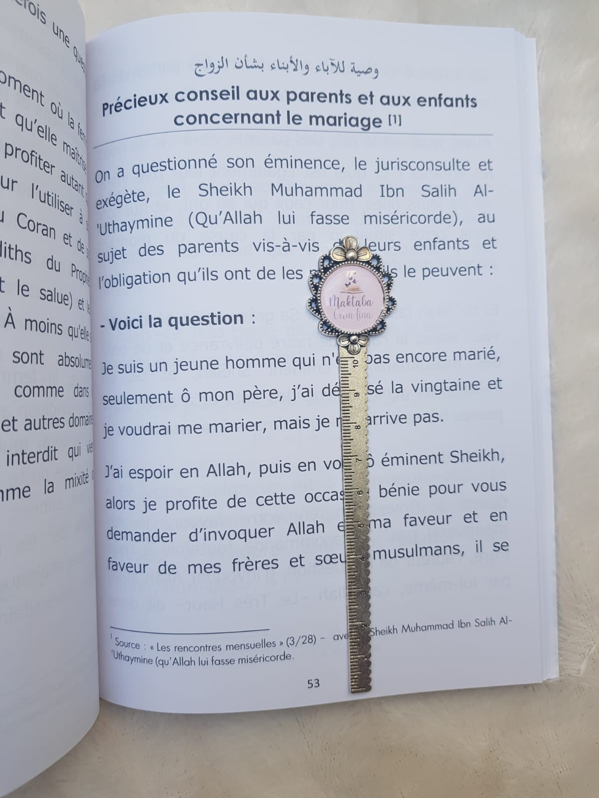 Le mariage et son importance en islam