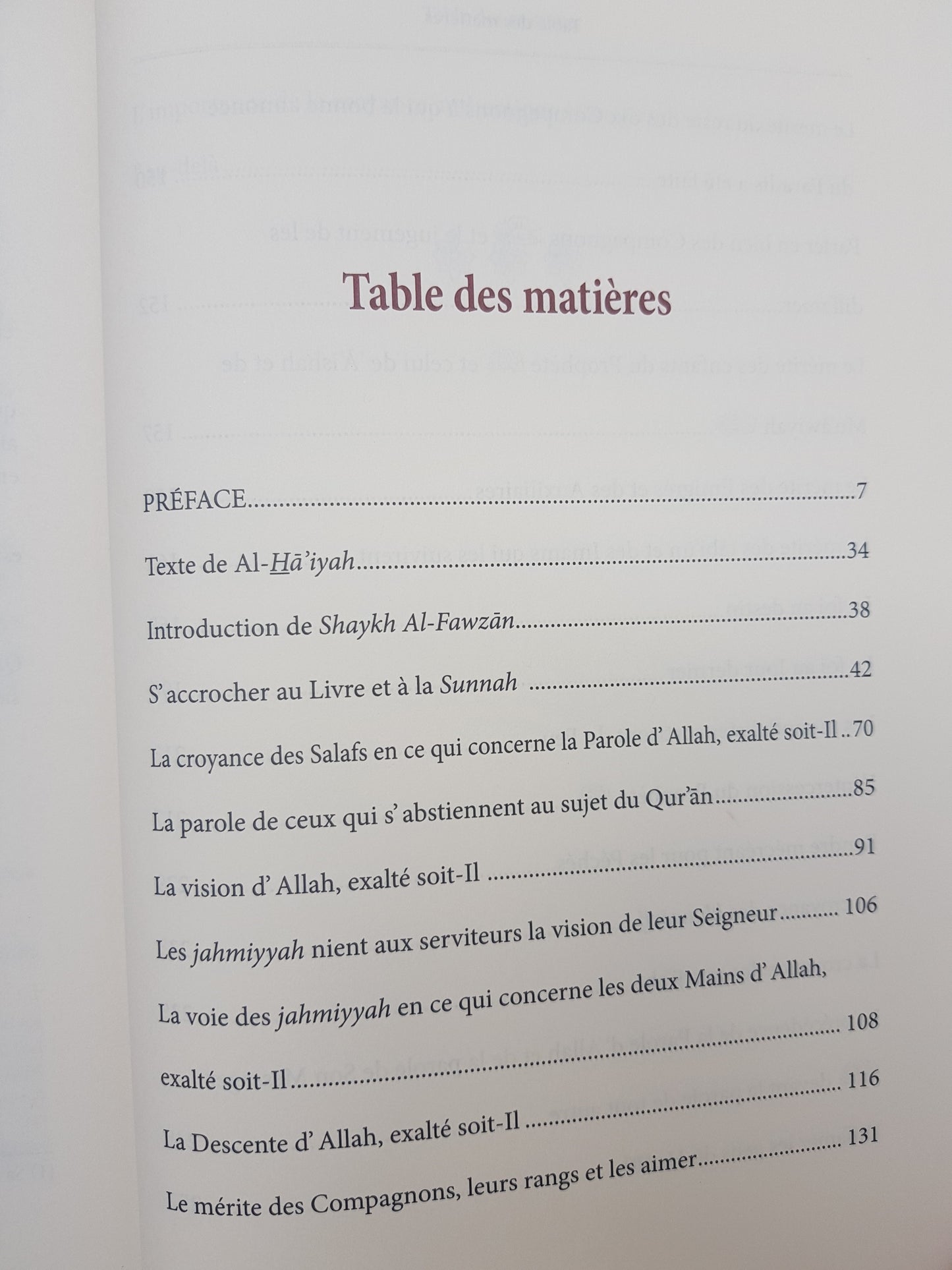 Commentaire du poème AL HA'IYAH - Sheikh Al Fawzan
