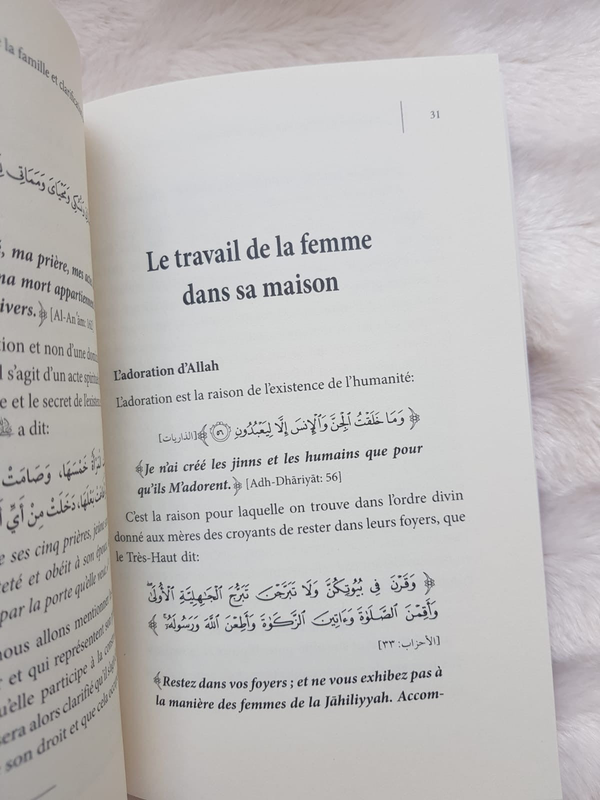 Le rôle de la femme musulmane dans l'éducation de la famille - Sheikh Al Fawzan
