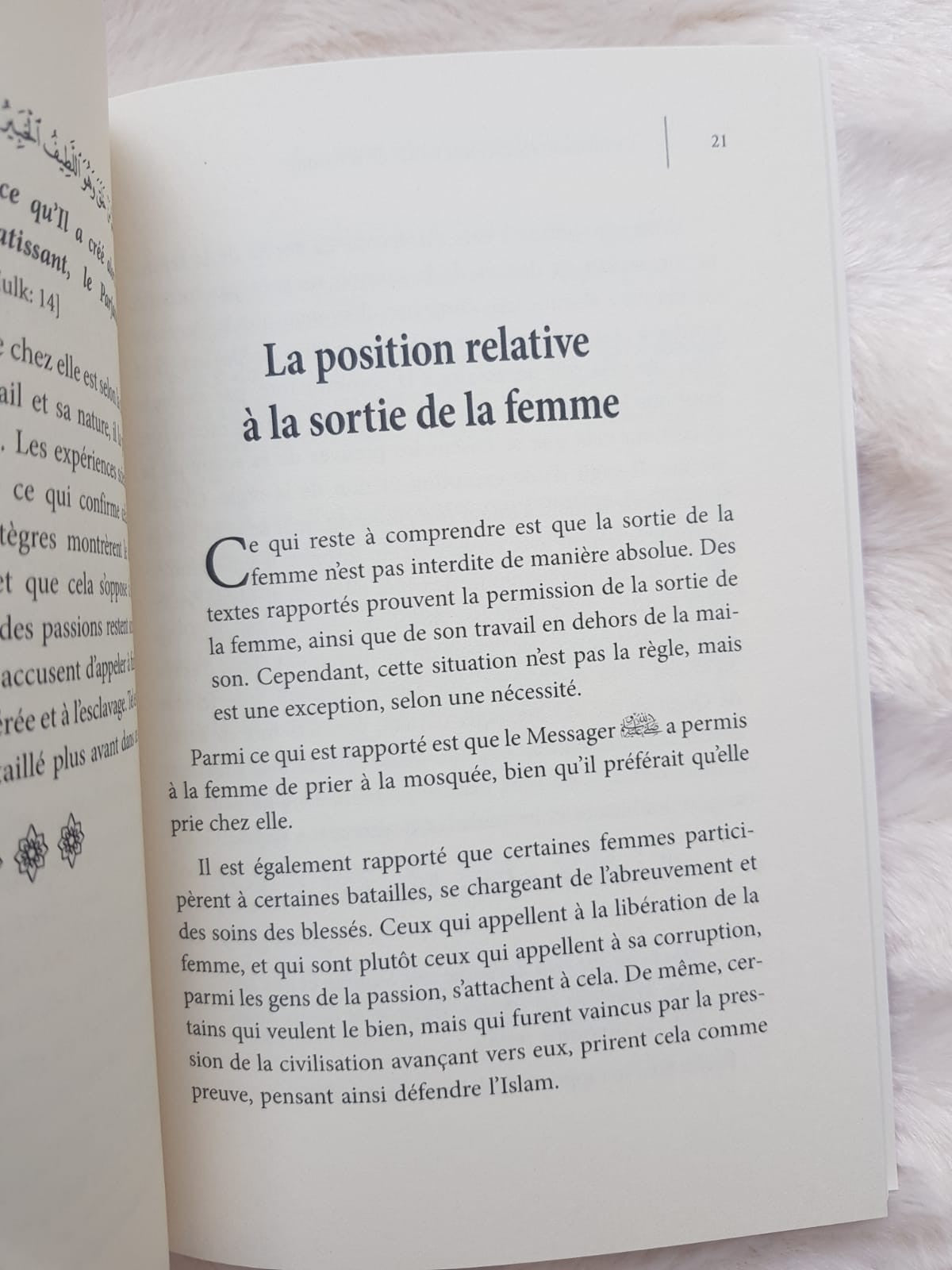 Le rôle de la femme musulmane dans l'éducation de la famille - Sheikh Al Fawzan