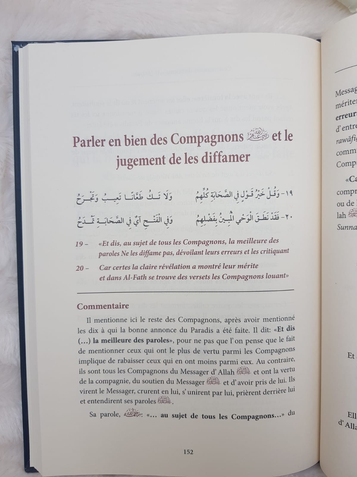 Commentaire du poème AL HA'IYAH - Sheikh Al Fawzan