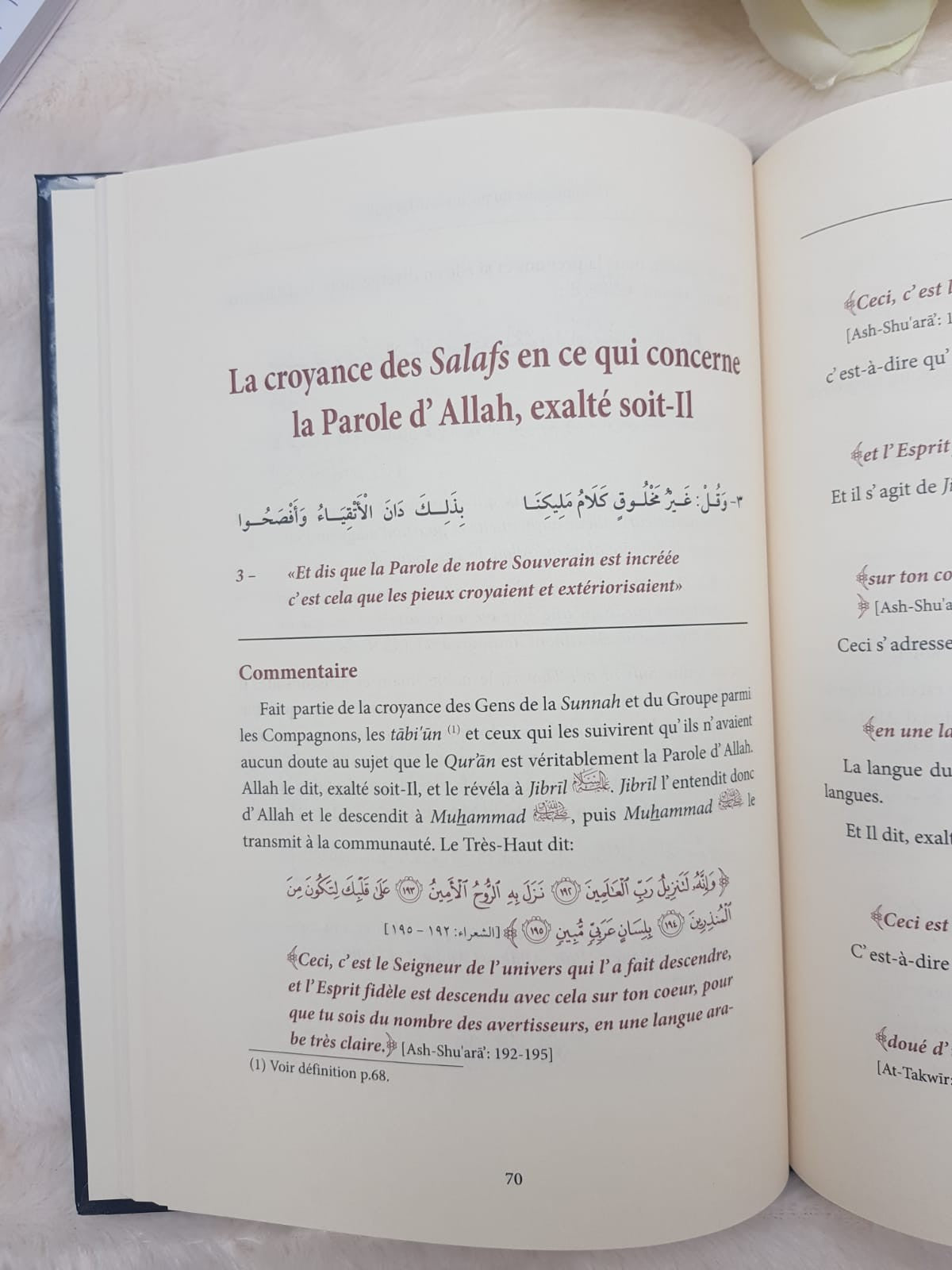 Commentaire du poème AL HA'IYAH - Sheikh Al Fawzan