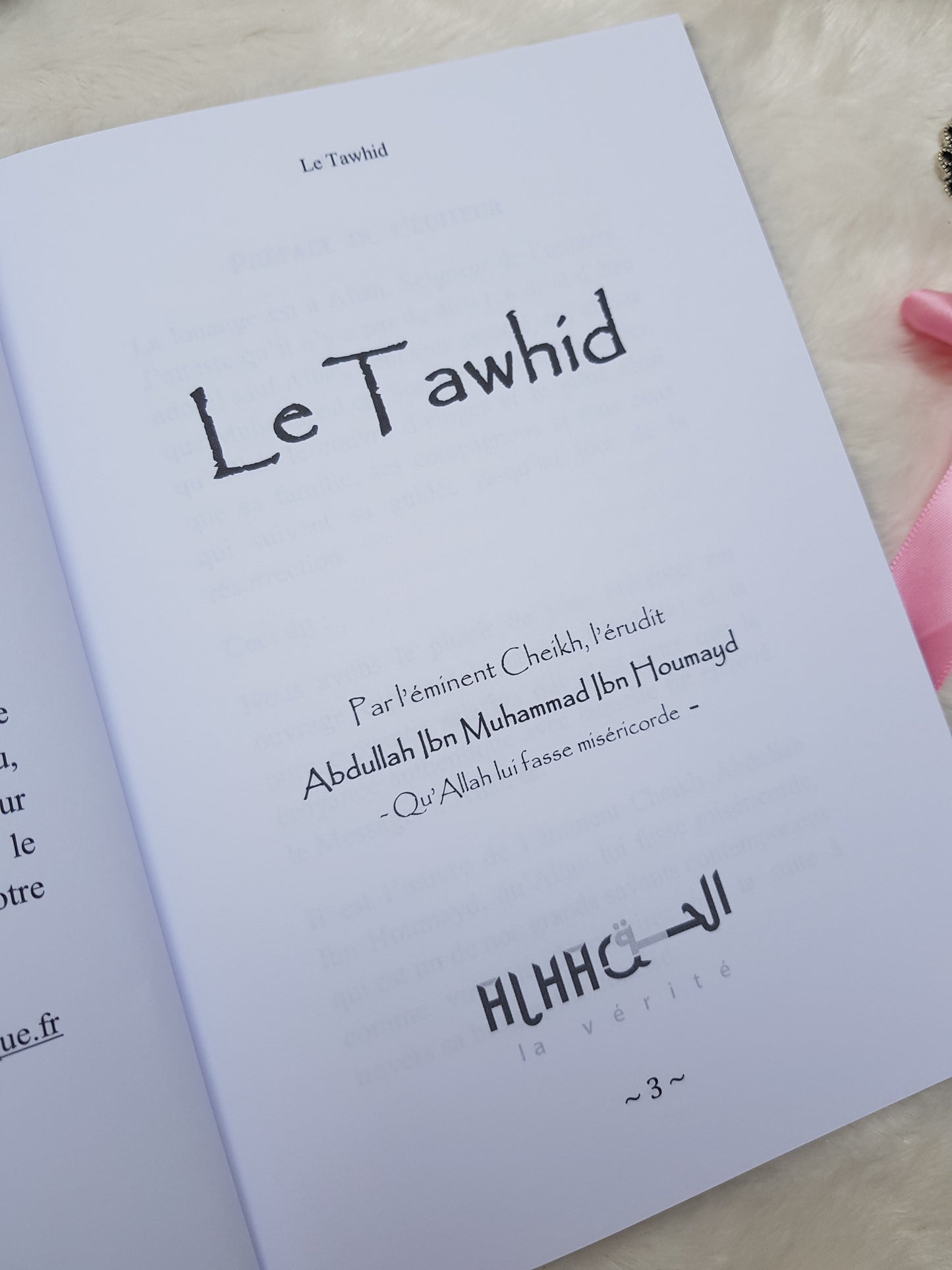Le Tawhid