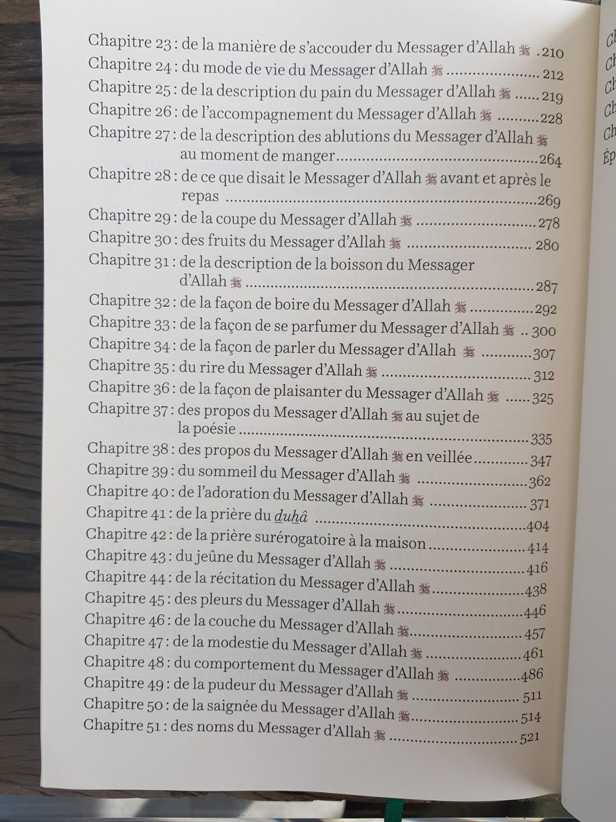 Le Prophéte Mohammed comme si tu le voyais - Edition Ibn Badis