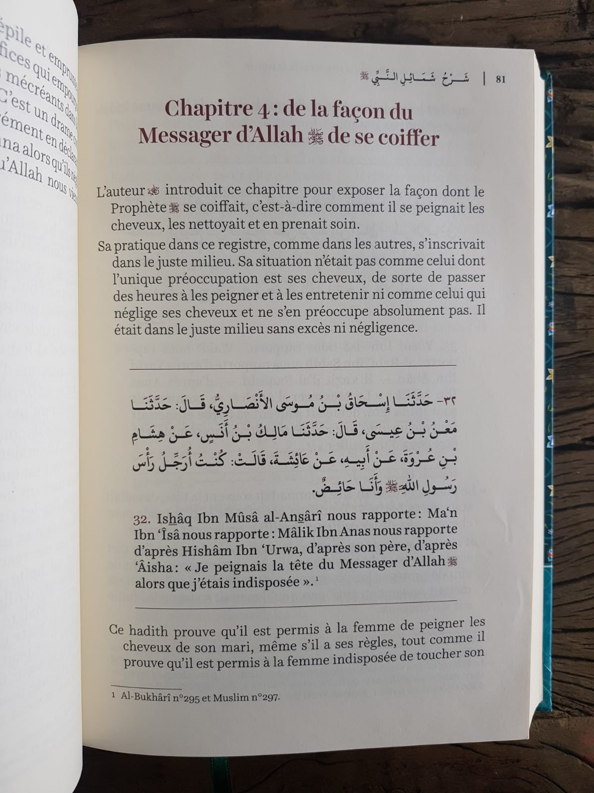 Le Prophéte Mohammed comme si tu le voyais - Edition Ibn Badis