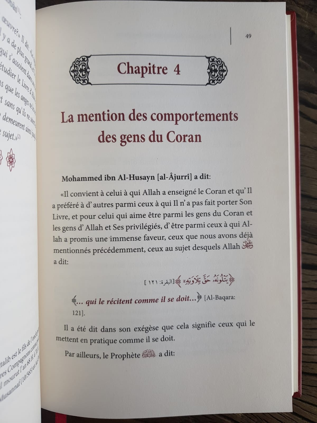 COMMENTAIRE DU LIVRE "L’éthique des  Mémorisateur du Coran" - Edition Ibn Badis