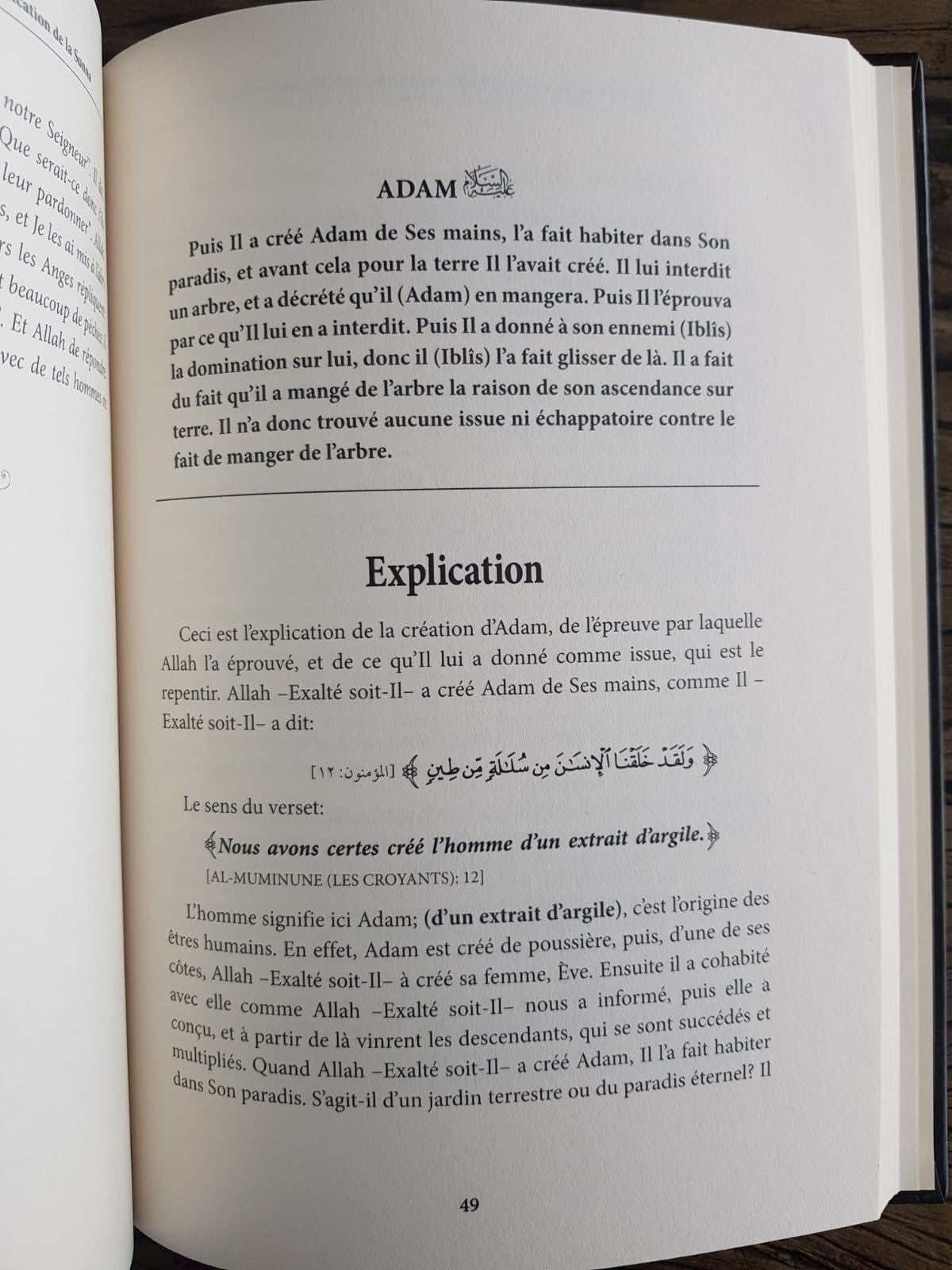 Charh As Sunna - Edition Ibn Badis