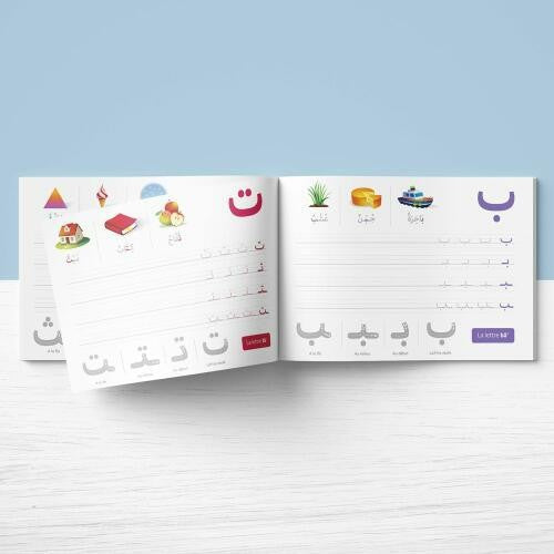 Mon Cahier D'écriture - Les Lettres De L'alphabet Arabe - Educatfal