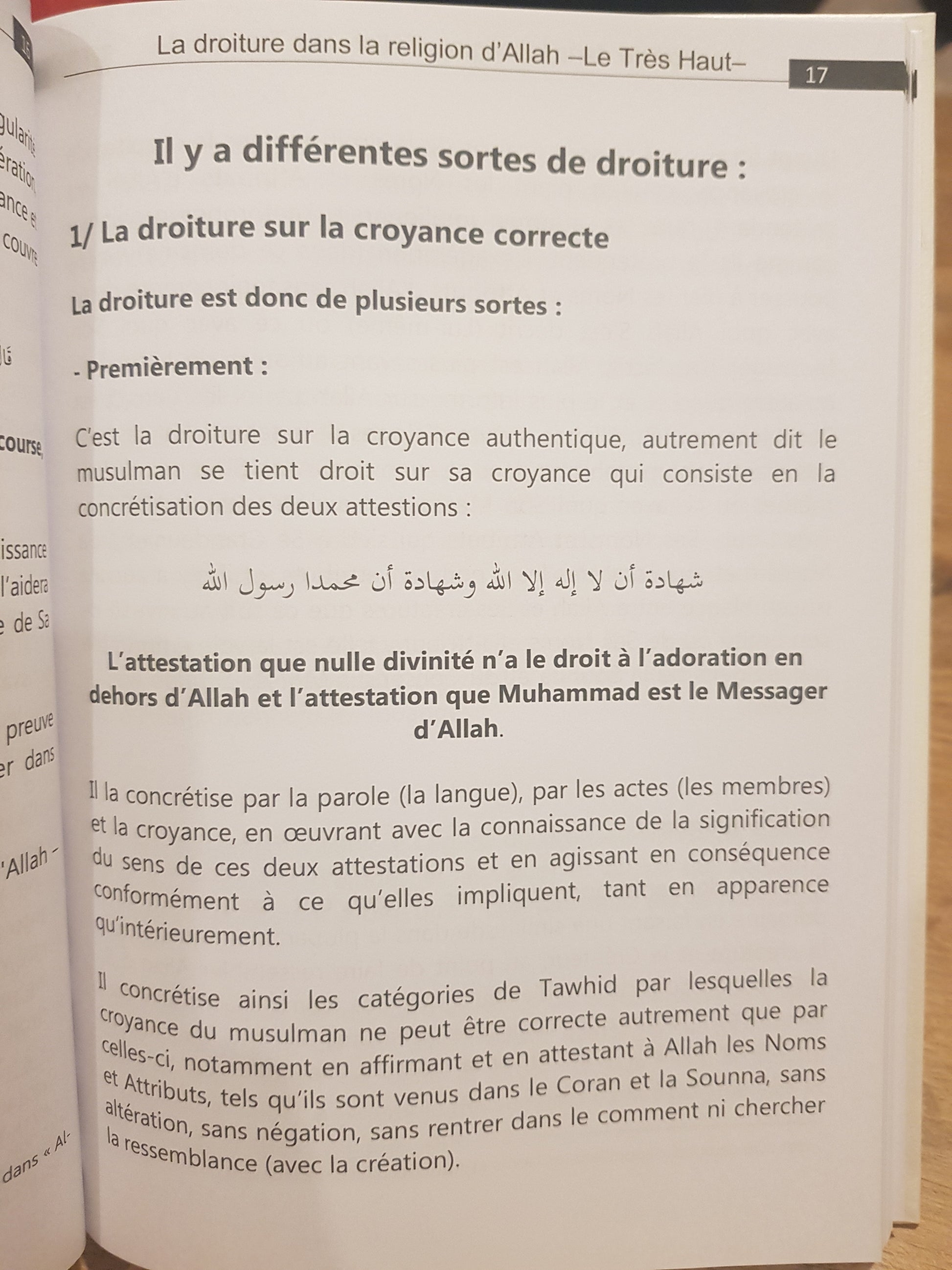 La droiture dans la religion d'Allah