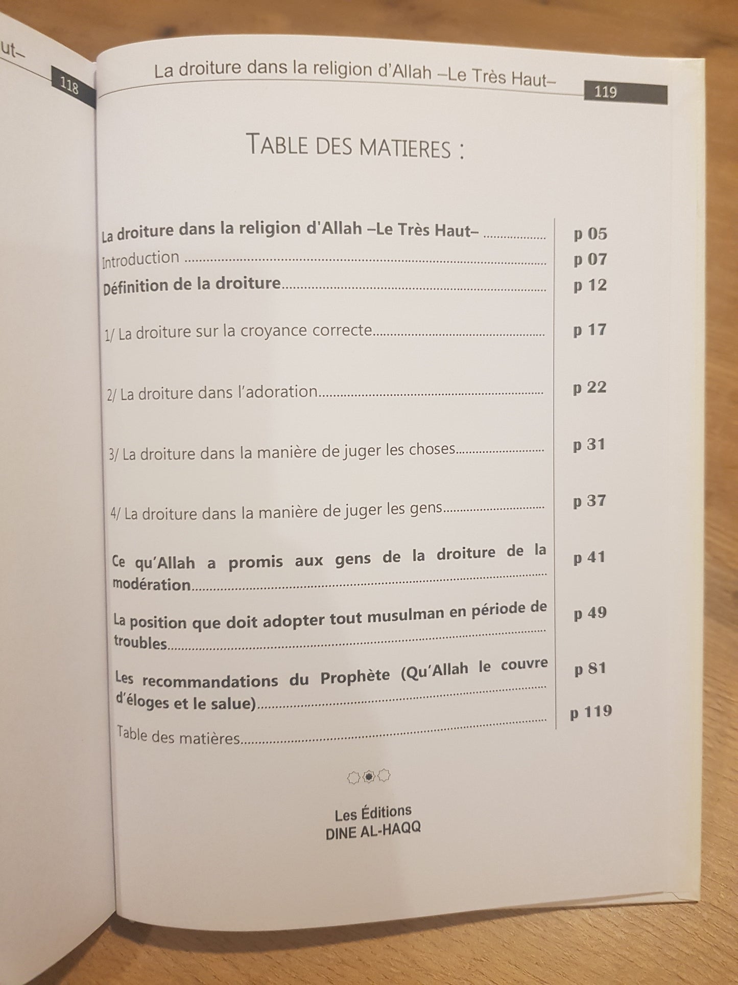 La droiture dans la religion d'Allah