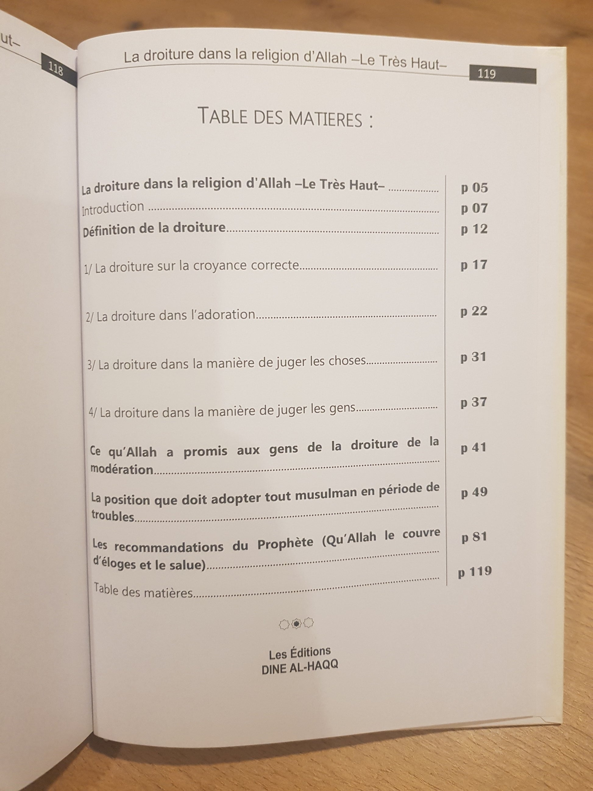 La droiture dans la religion d'Allah