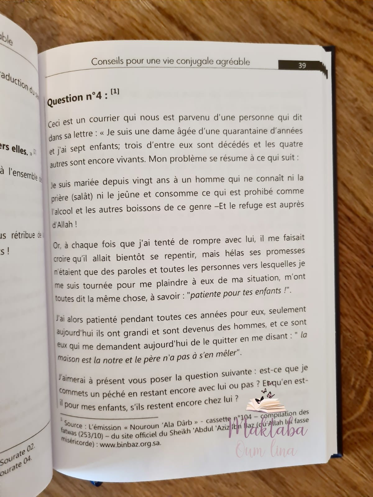 Conseils pour une vie conjugale agréable - Dine Al Haqq