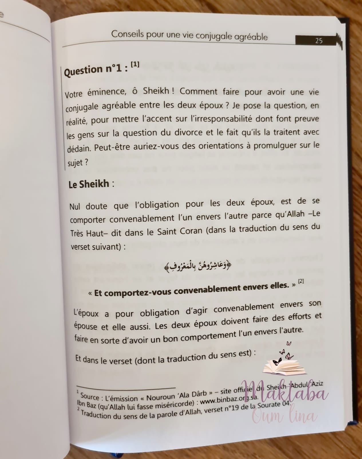 Conseils pour une vie conjugale agréable - Dine Al Haqq