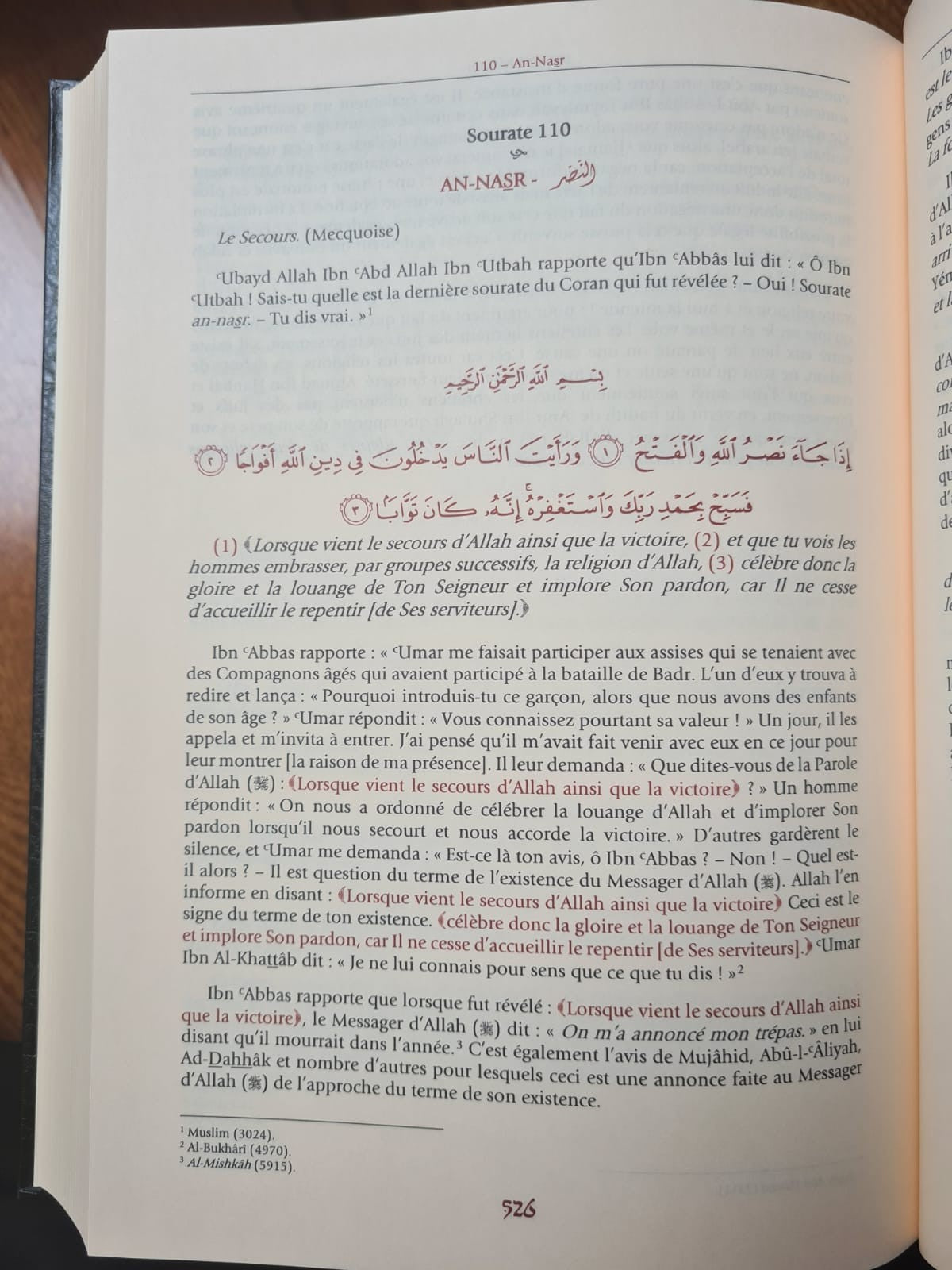 L'Authentique De L'Exégèse D'Ibn Kathîr (Sahîh Tafsîr Ibn Kathîr) En 5 Volumes - édition TAWBAH