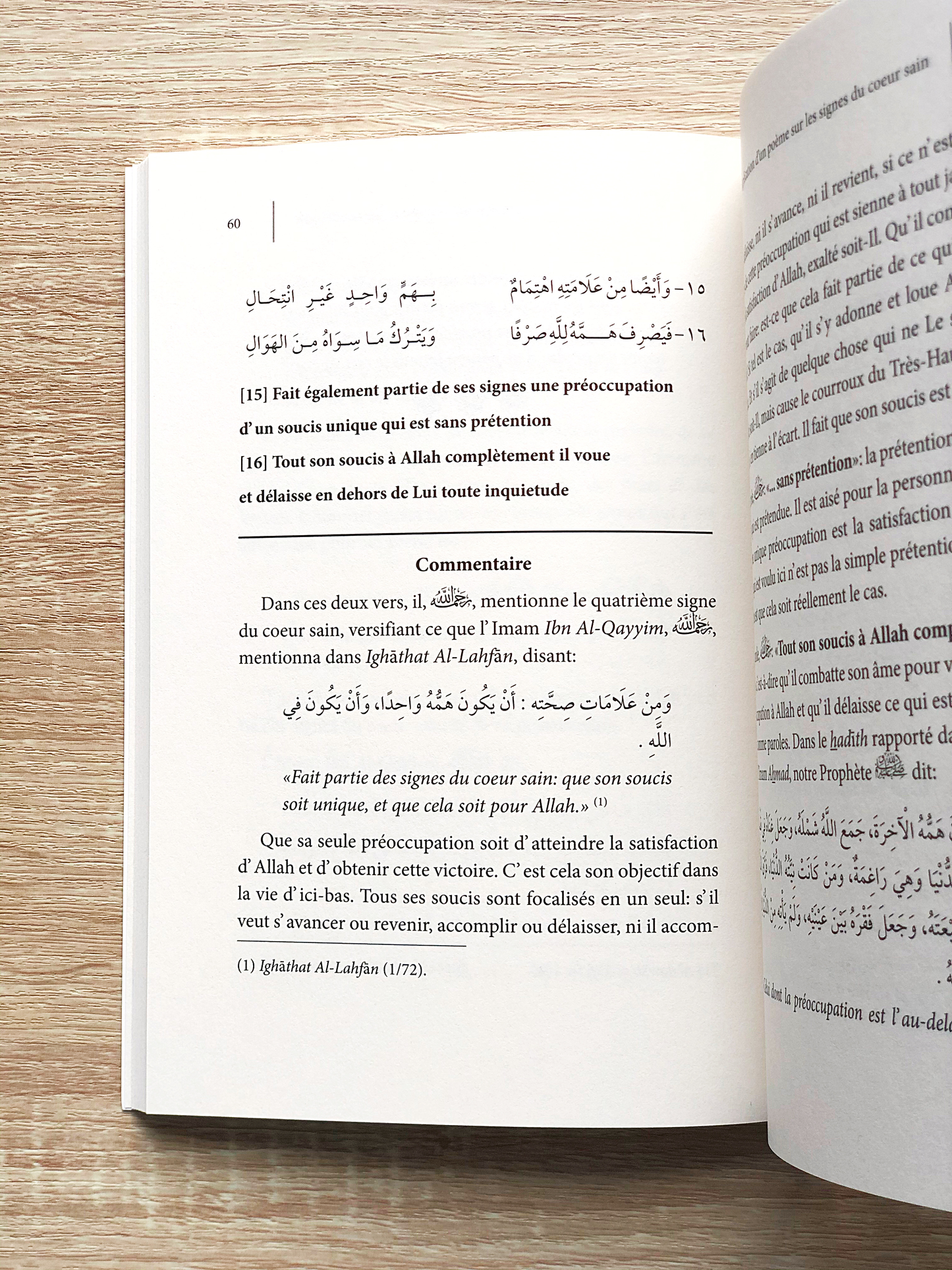 Explication D'un Poème Sur Les Signes Du Cœur Sain , De L'éminence Sulaymãn Samhãn, Par Abd Ar-Razzâq Abd Al-Muhsin Al-Badr