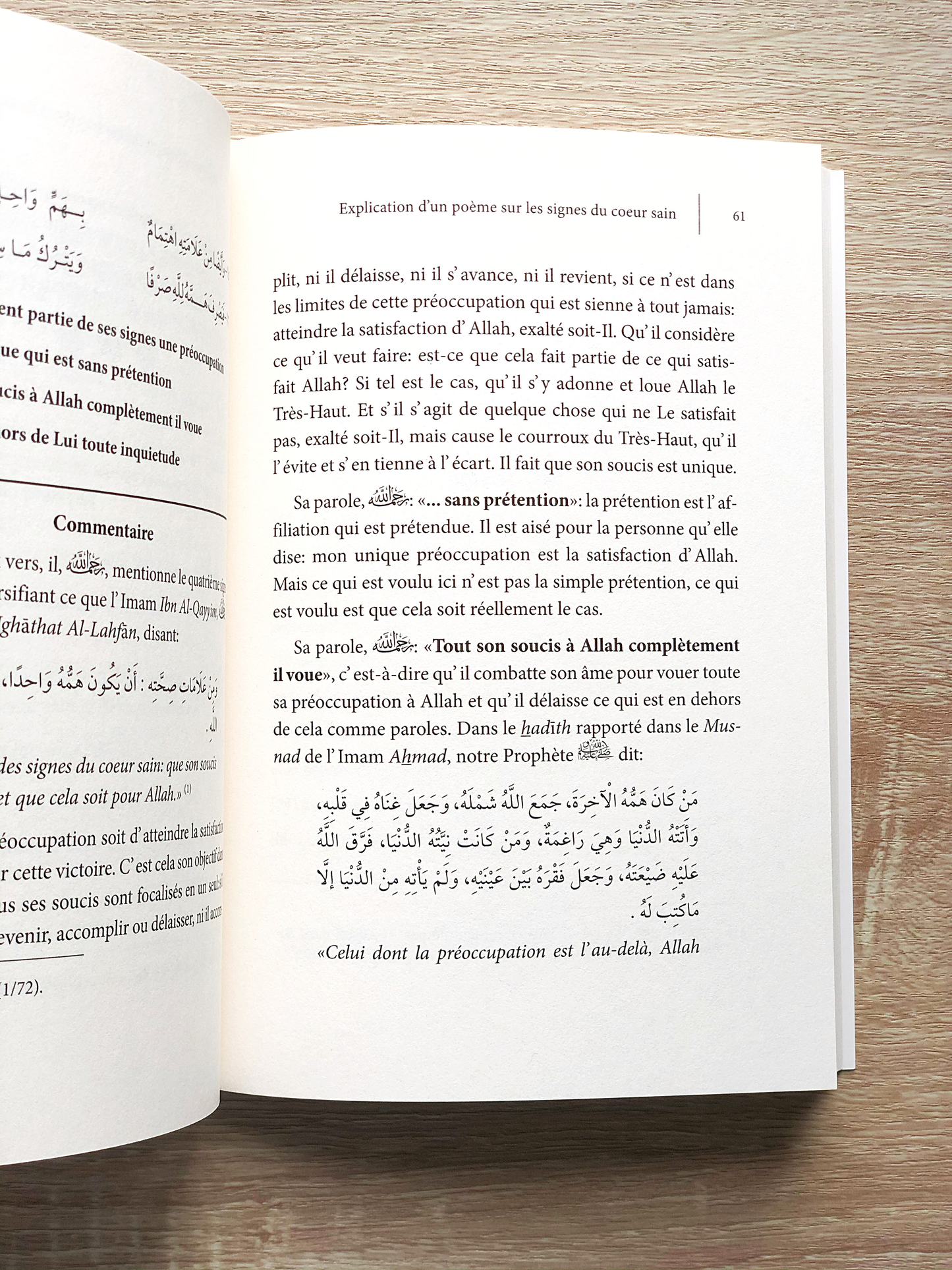 Explication D'un Poème Sur Les Signes Du Cœur Sain , De L'éminence Sulaymãn Samhãn, Par Abd Ar-Razzâq Abd Al-Muhsin Al-Badr