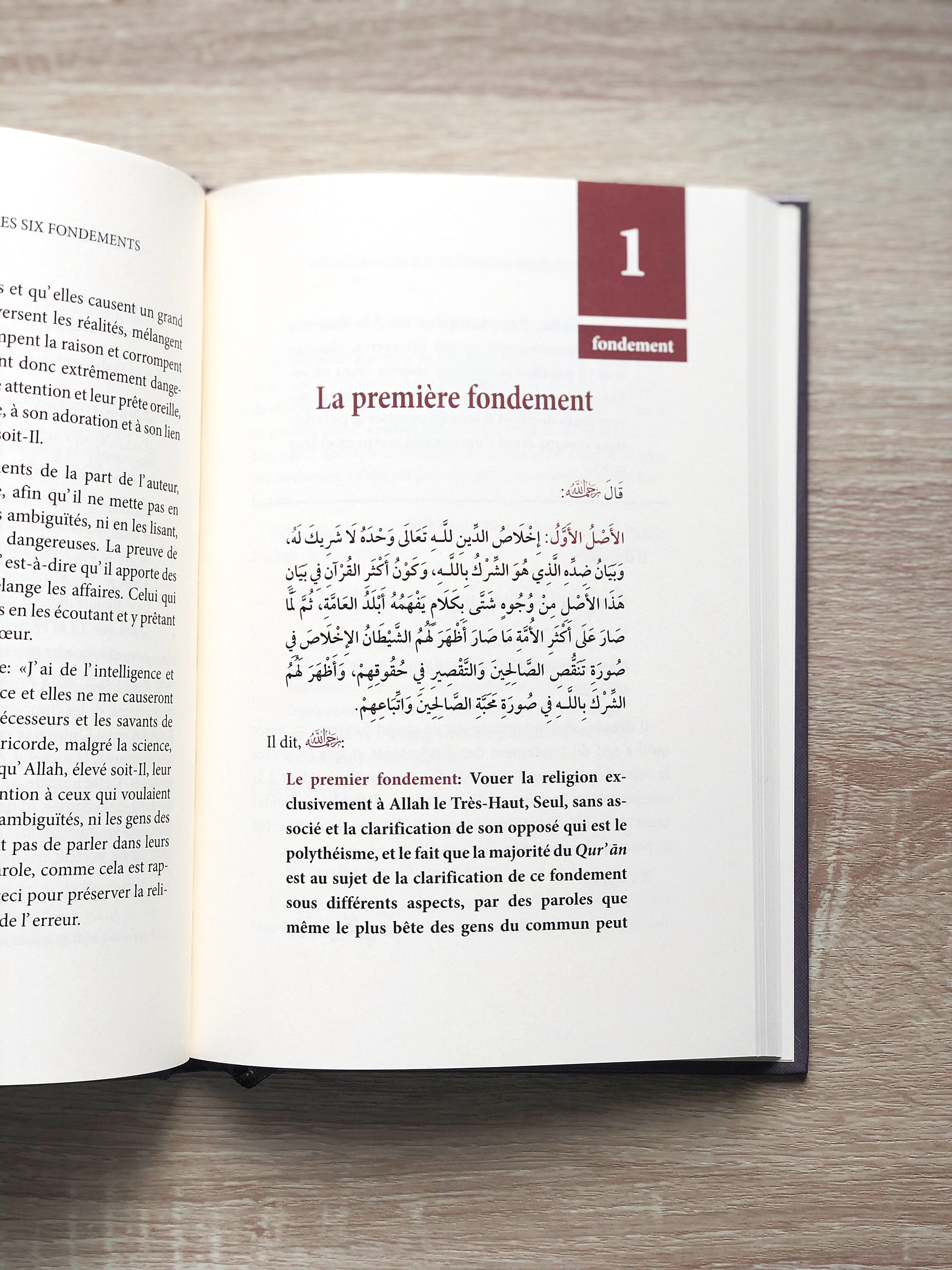 Le Commentaire Du Livre Les Six Fondements, De Cheik Et Imam Mohammed Ibn 'Abd Al-Wahab, Par Abd Ar-Razzâq Abd Al-Muhsin Al-Badr