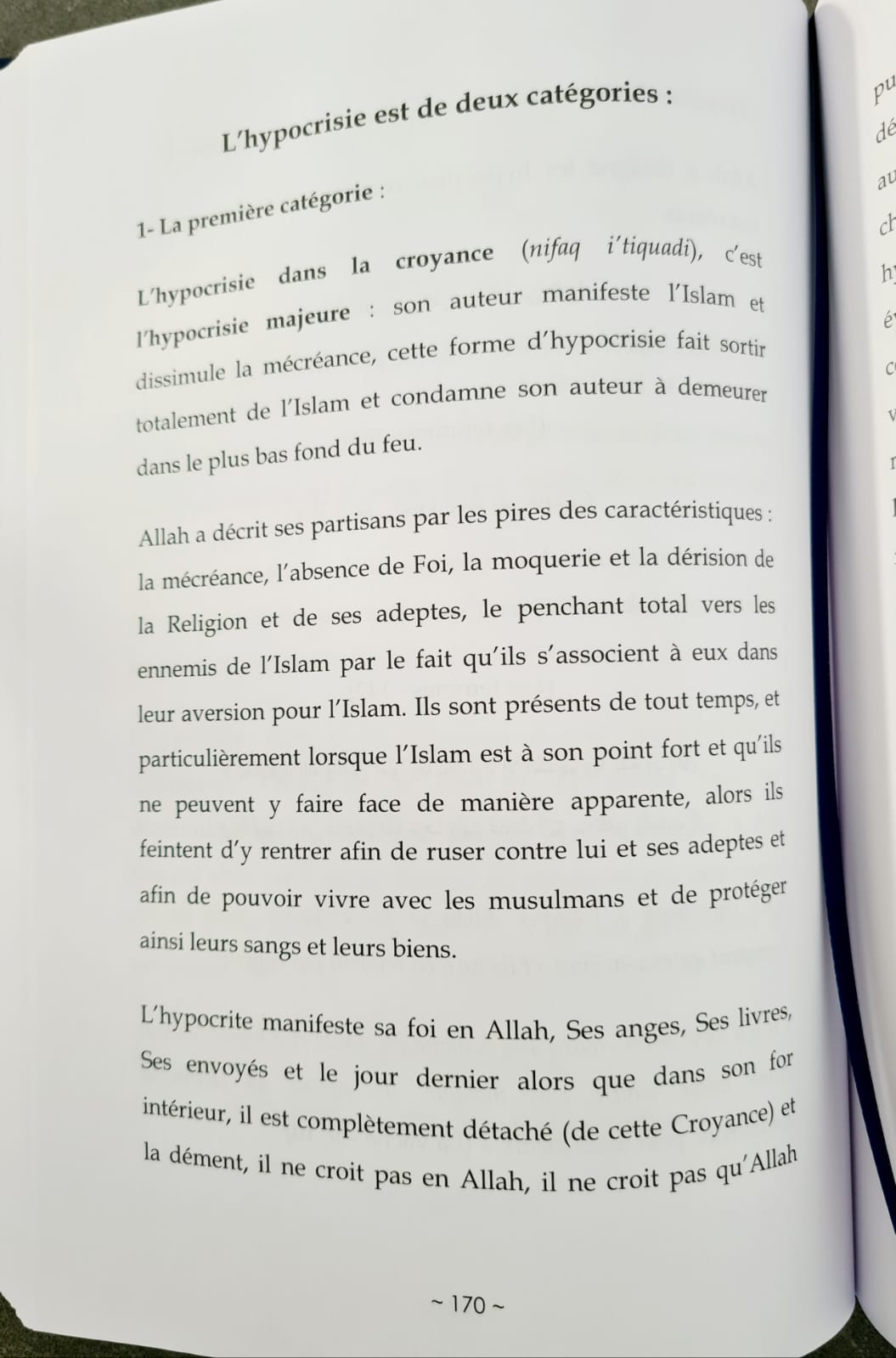 La croyance de l'unicité - Sheikh Salih Al Fawzân