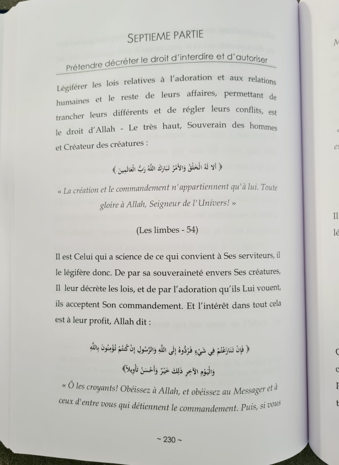La croyance de l'unicité - Sheikh Salih Al Fawzân