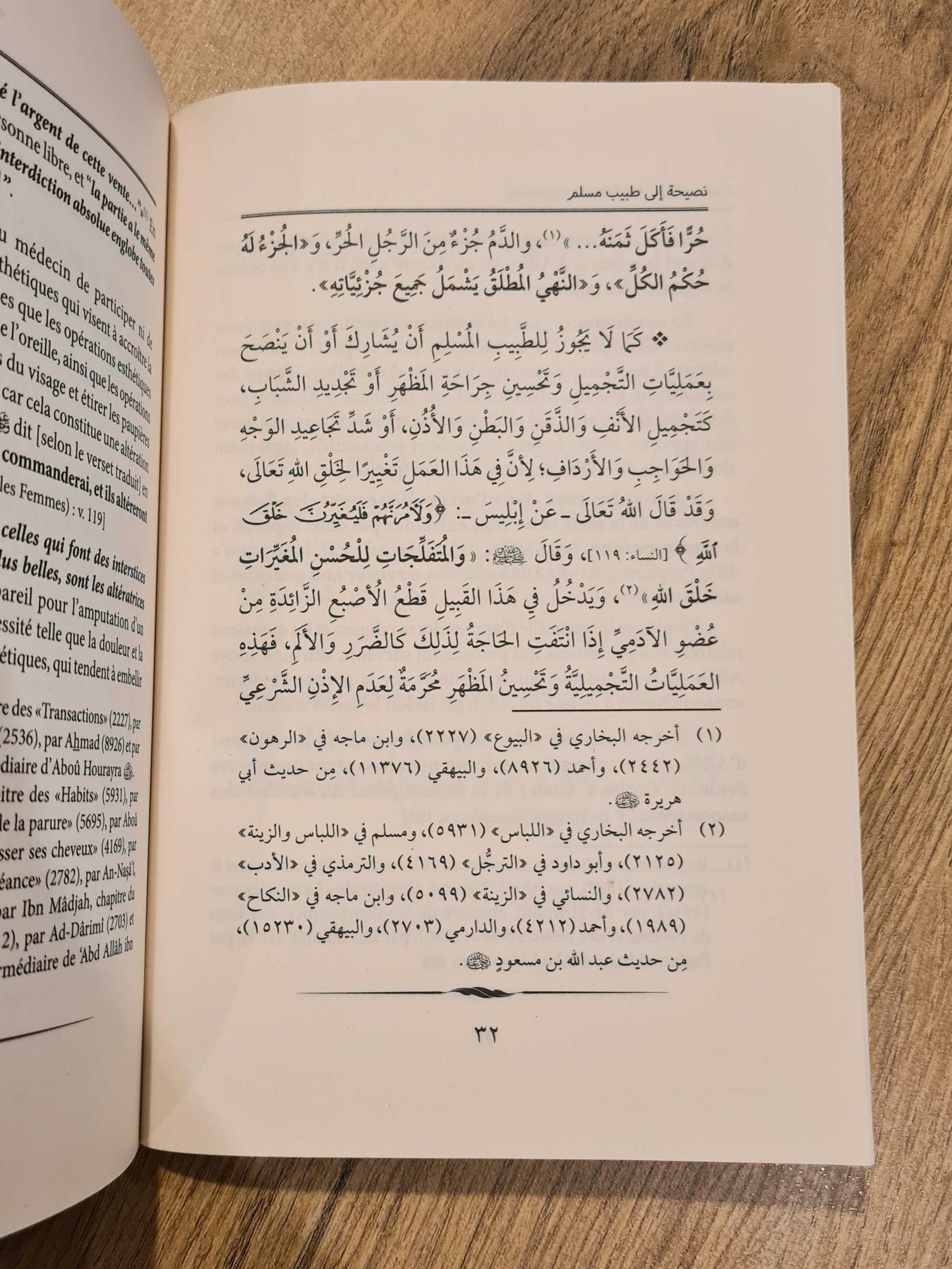 Conseils au médecin musulman (bilingue AR/FR) - Ibn Badis