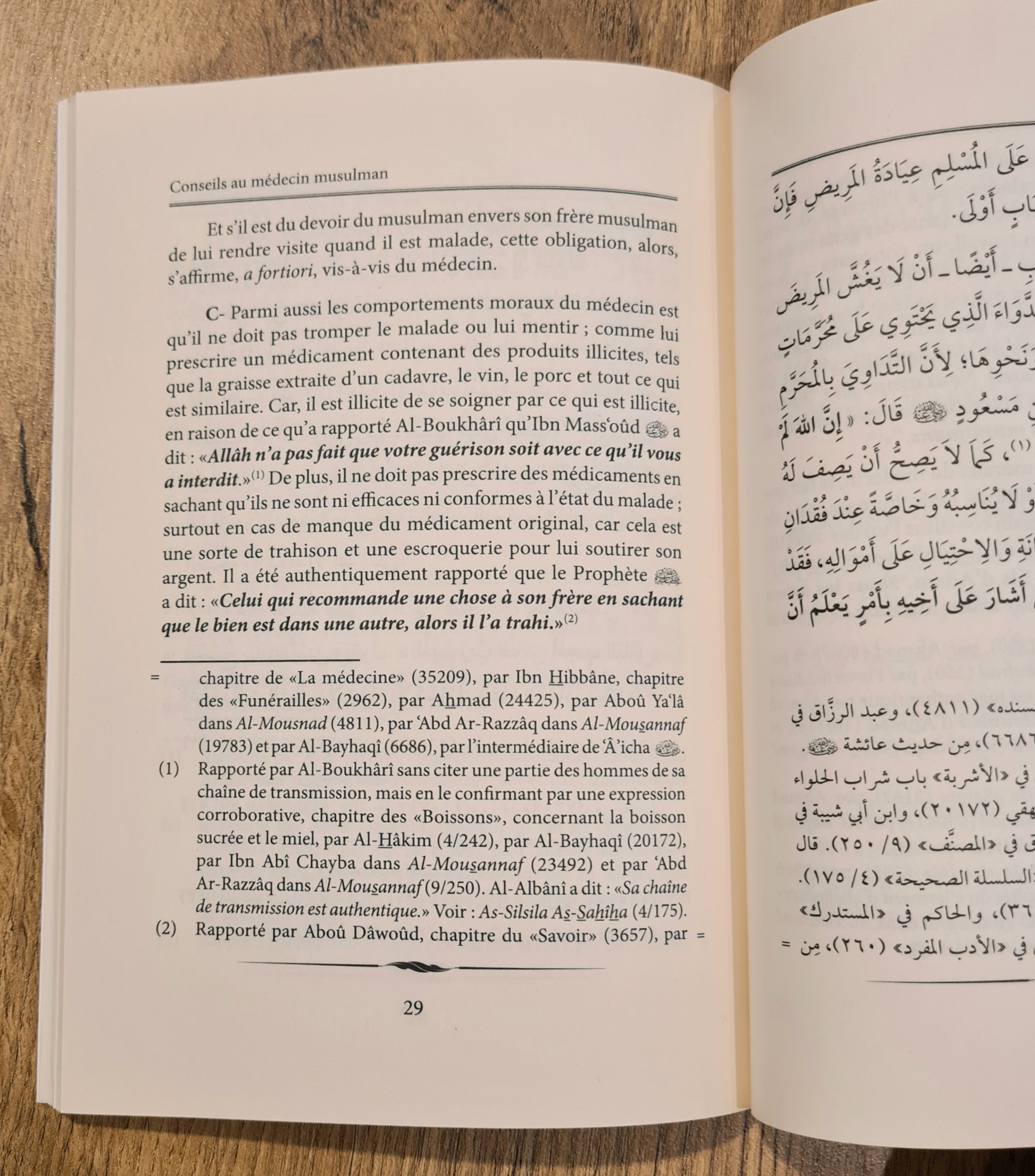 Conseils au médecin musulman (bilingue AR/FR) - Ibn Badis