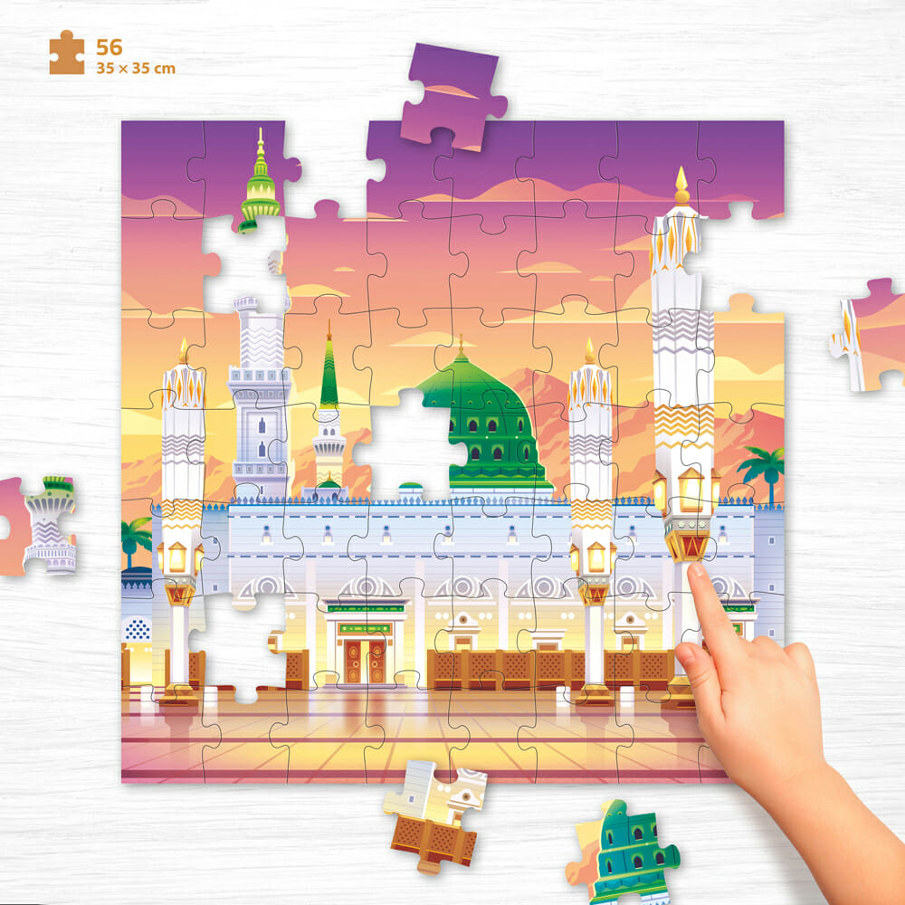Puzzle 56 pièces "Al Madinah"