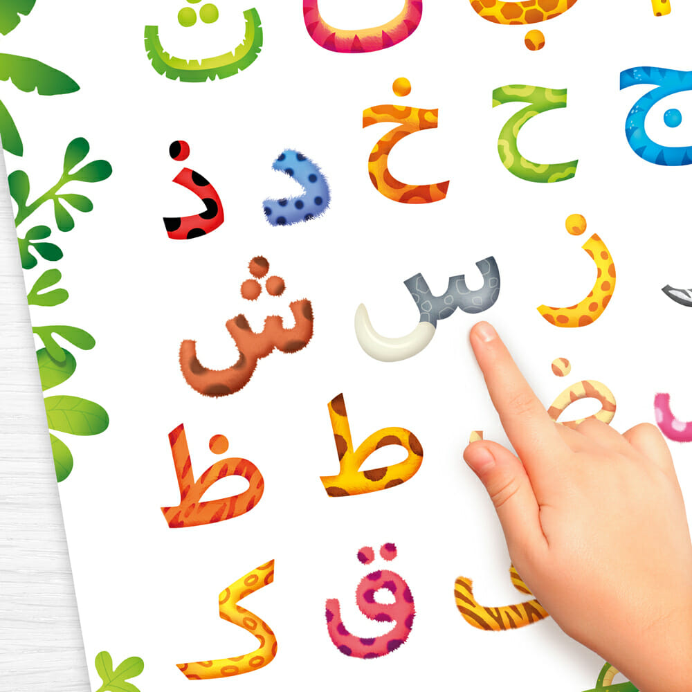 Mes alphabets arabe et français (poster+sitckers) - Educatfal