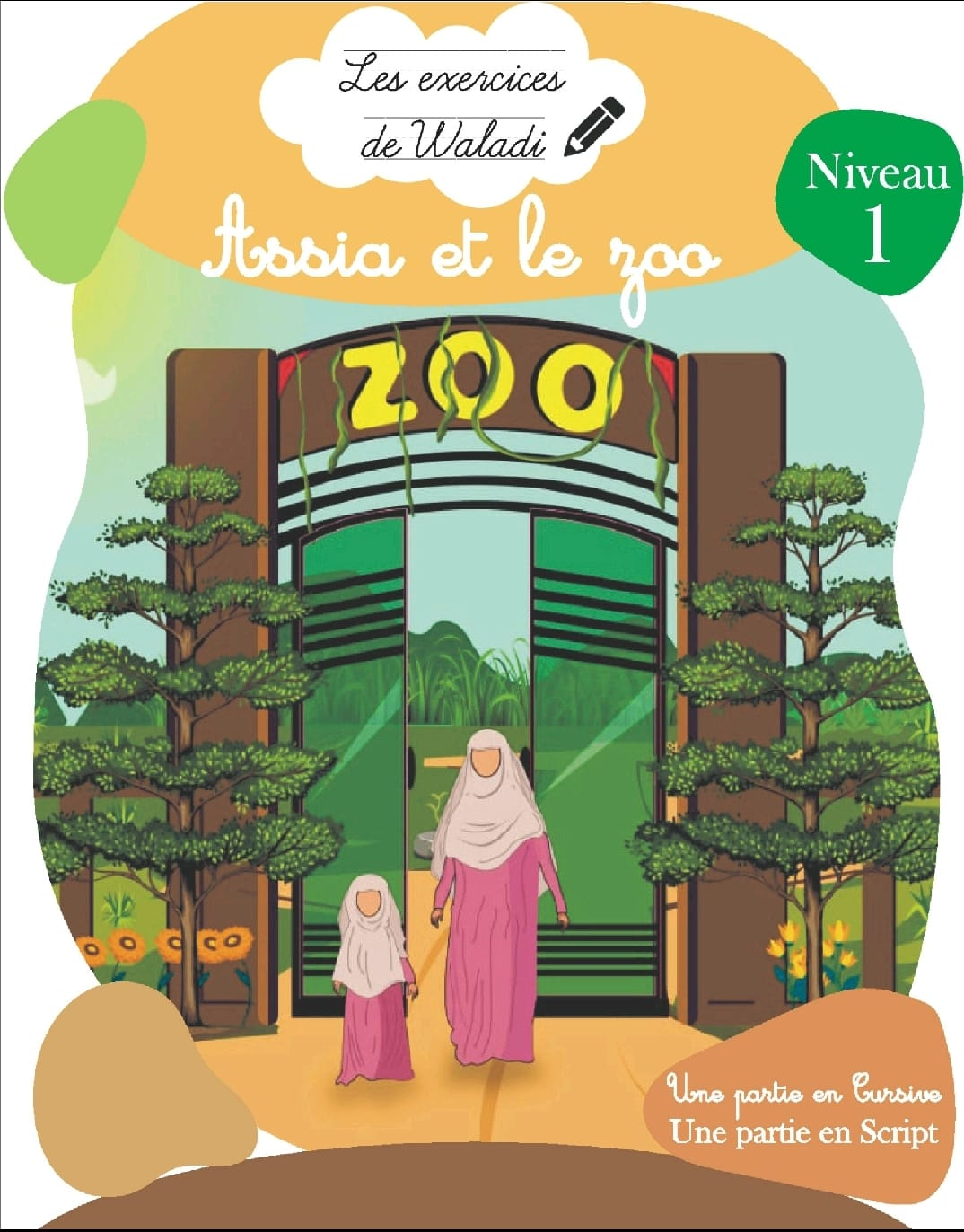 Assia et le zoo