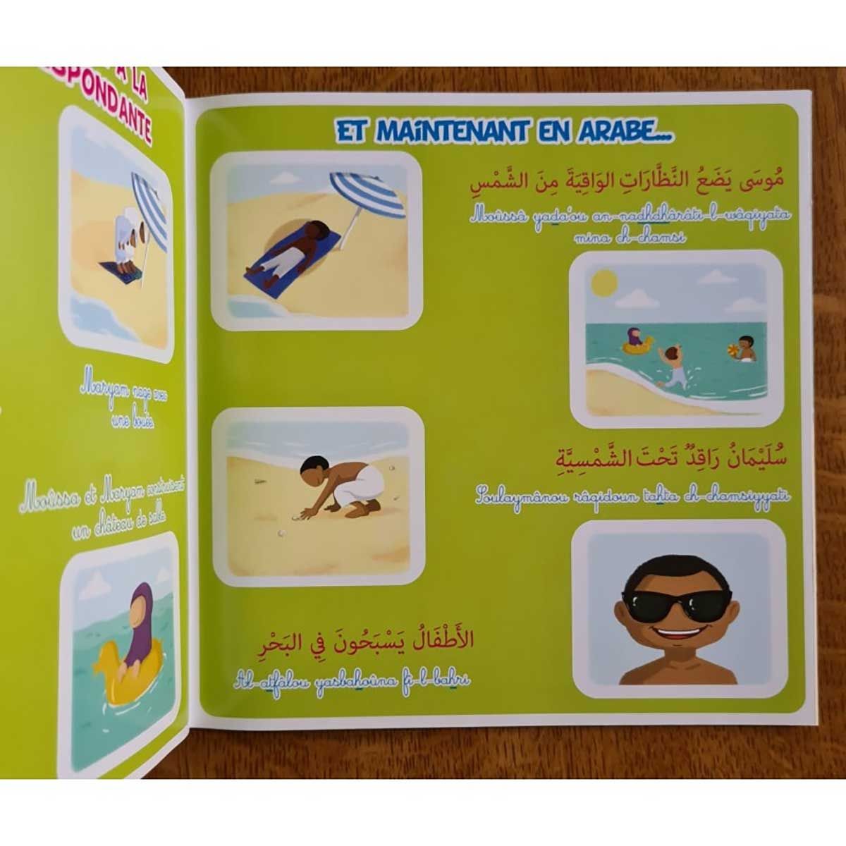 Mes premières phrases "La mer"