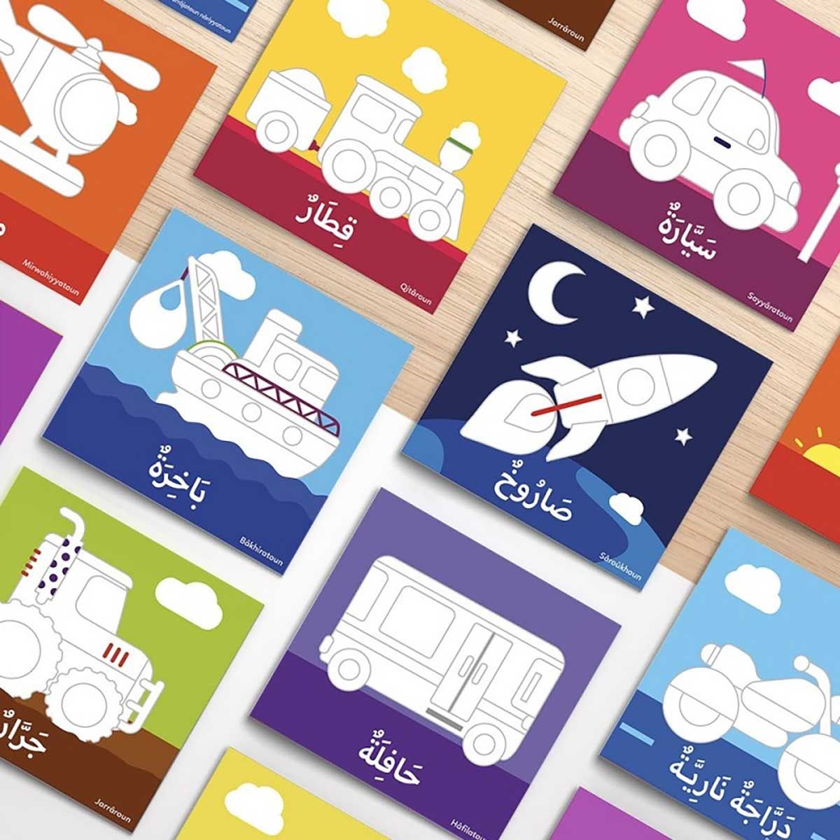Coloriage 3/6 ans Arabe-Français - Les transports