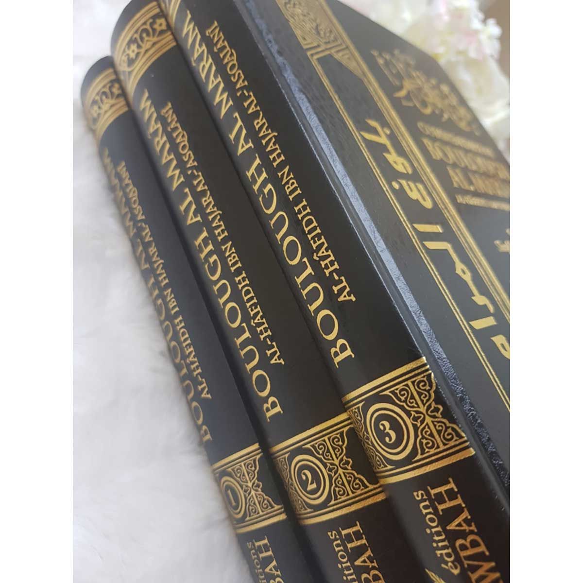 Boulough Al Marâm - Al Hafidh Ibn Hajar Al-'Asqalânî - 3 tomes - Édition TAWBAH