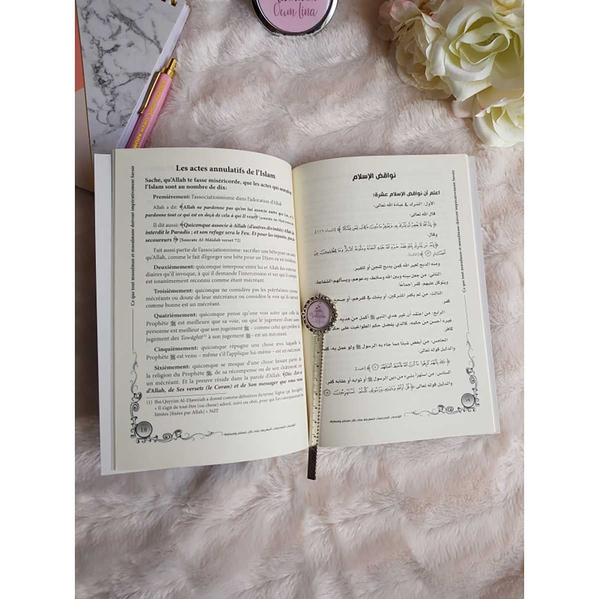 Ce que tout musulman et toute musulmane doivent impérativement savoir - Cheikh Abdullah Ibn Ibrahim Al-Qarâwy