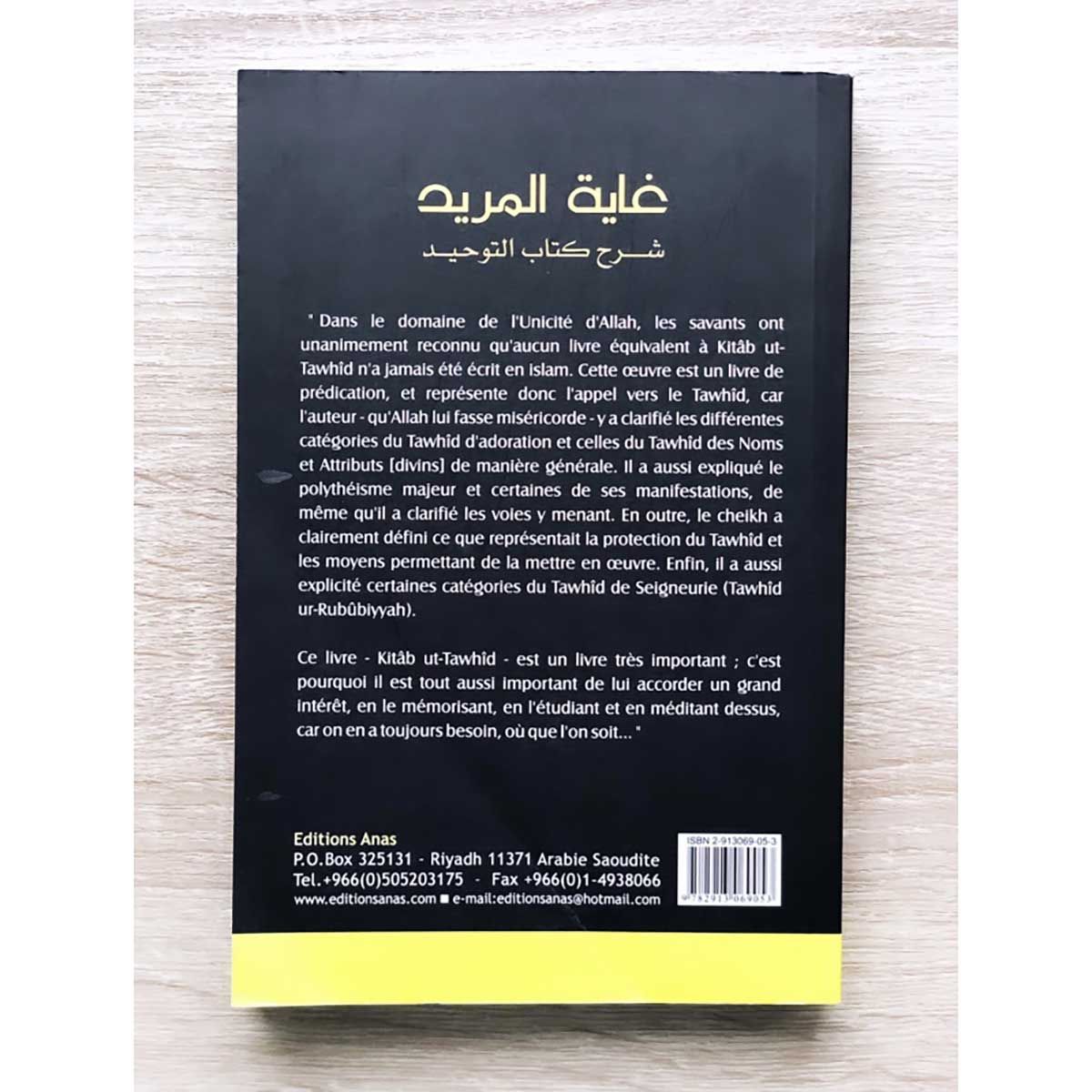 Le comble des souhaits - Cheikh Salih Ibn Abdul Aziz Al-Cheikh