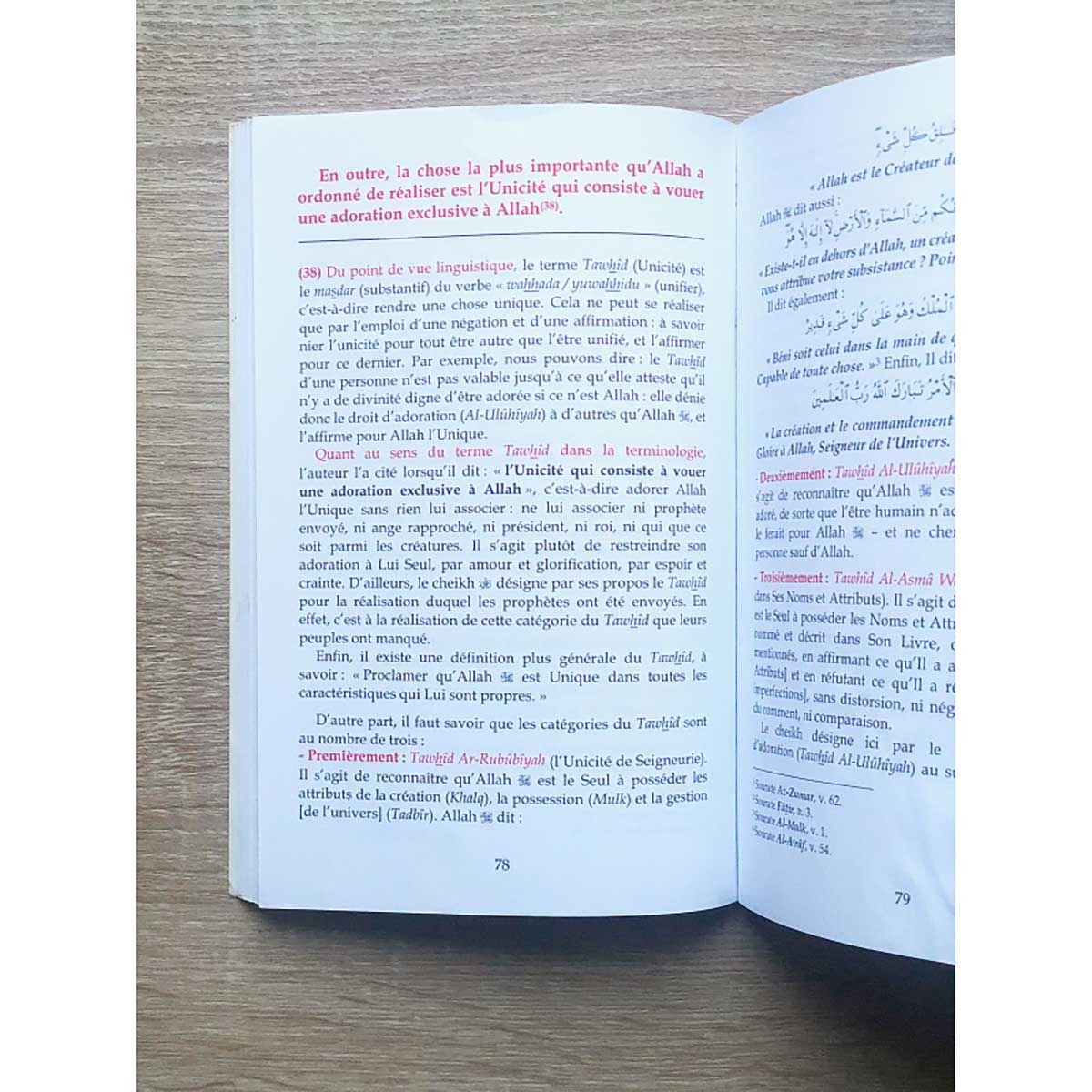 Le commentaire des 3 principes fondamentaux - Cheikh Muhammad Salih Al-Uthaymîn