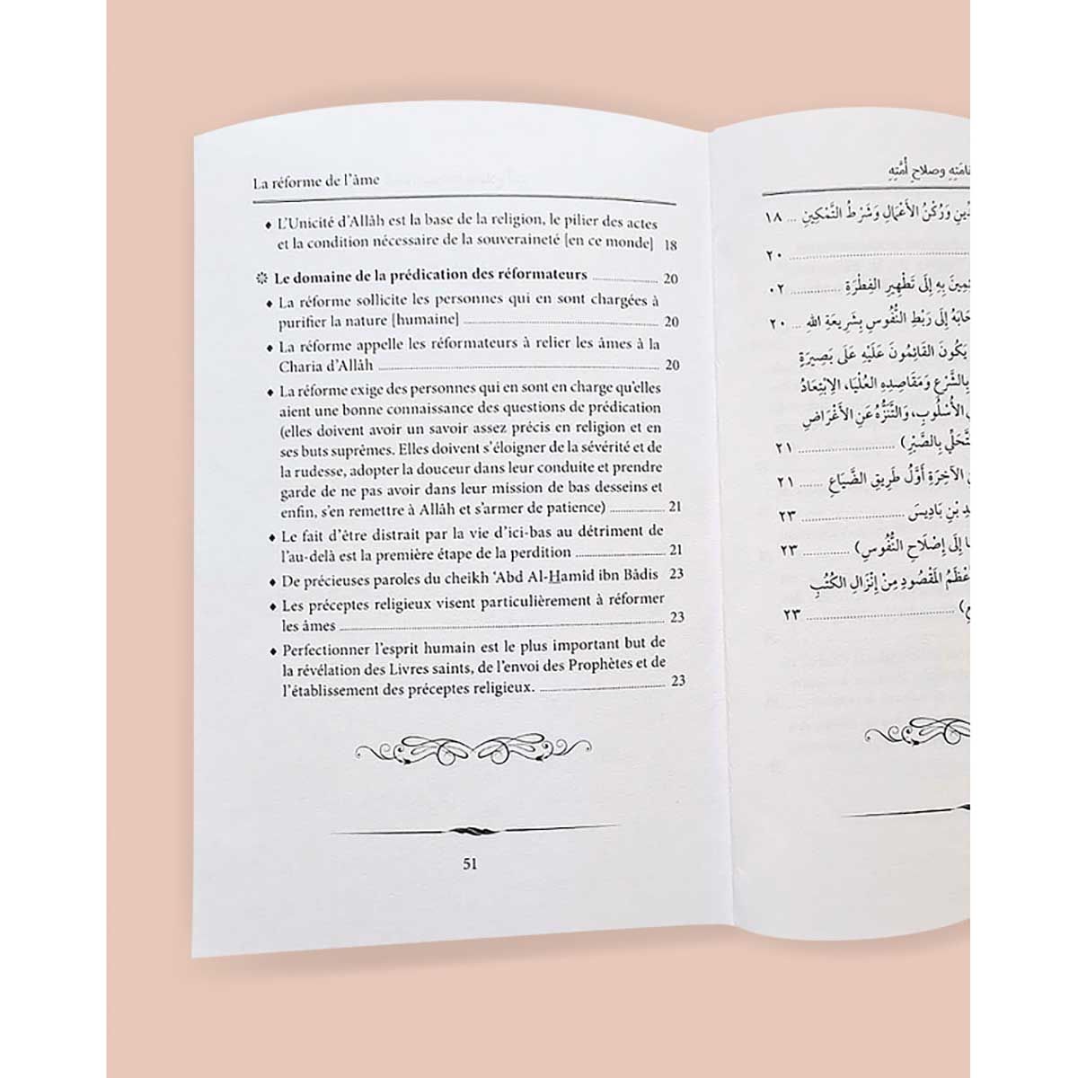 La réforme de l'âme - Cheikh Mohamed Ali Ferkous