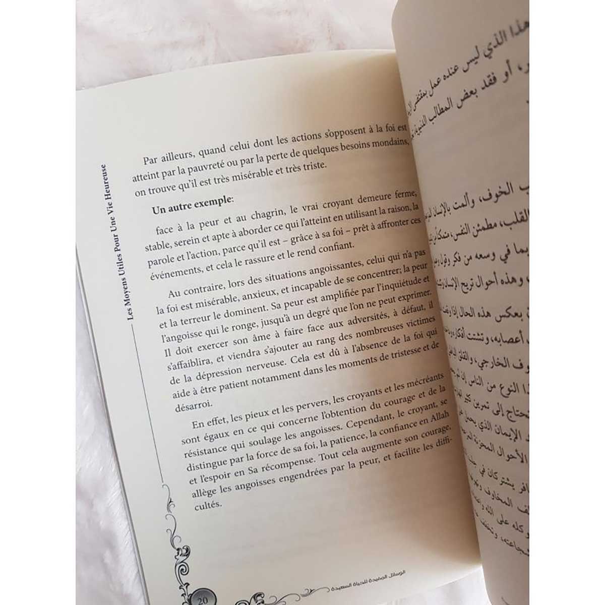 Les moyens utiles pour une vie heureuse - Cheikh Abd Ar-Rahmane As-Sa'di