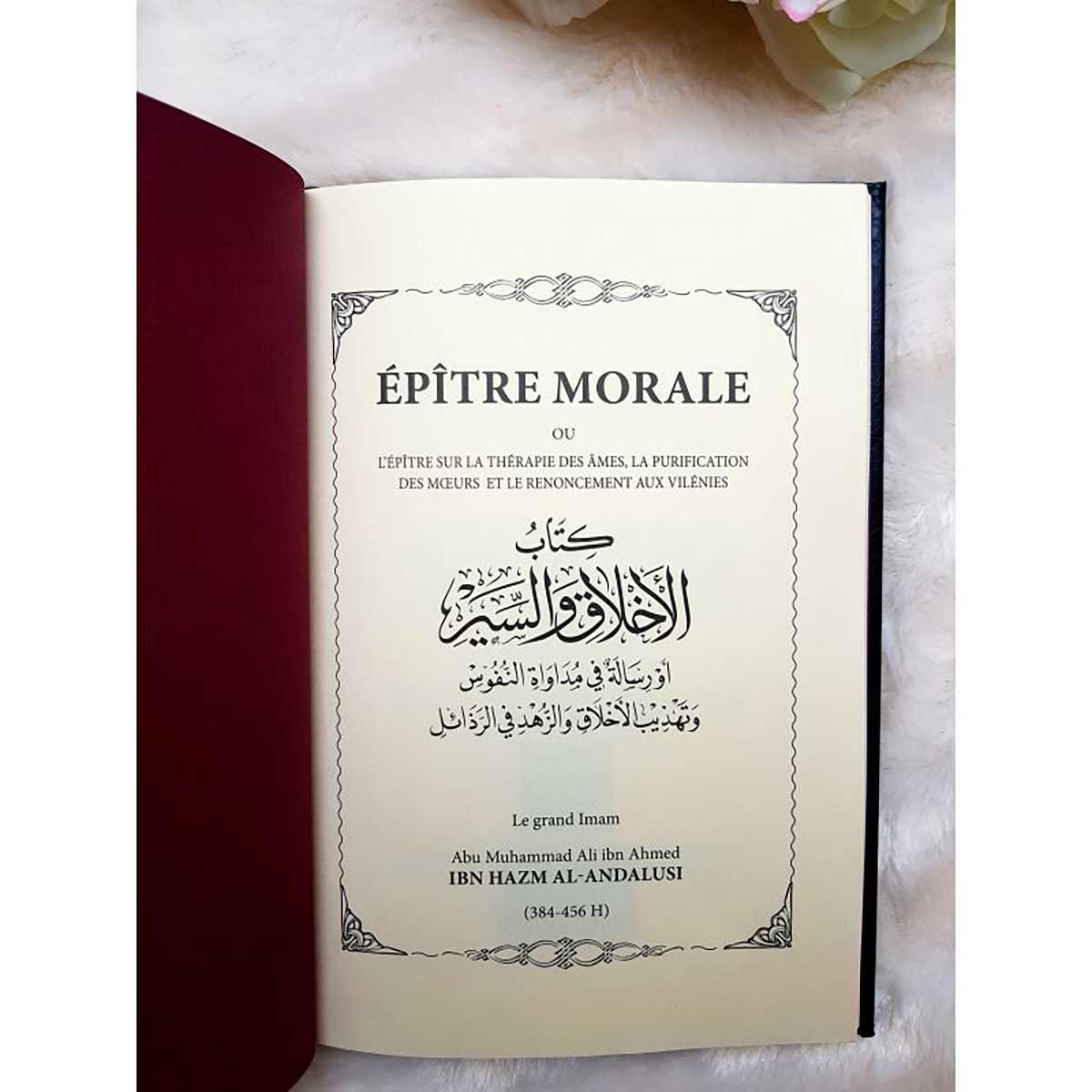Épître Morale de Ibn Hazm Al-Andalusi
