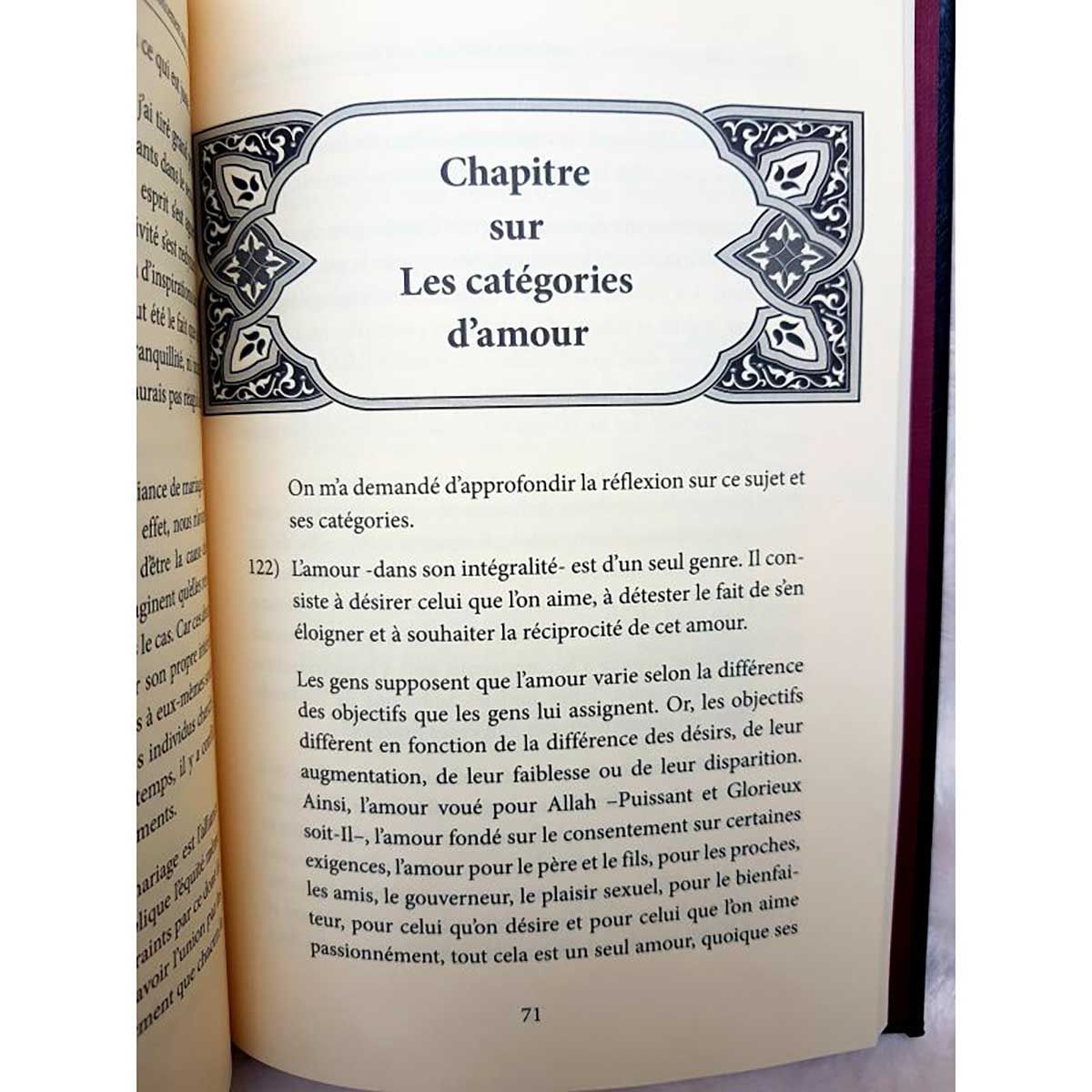 Épître Morale de Ibn Hazm Al-Andalusi