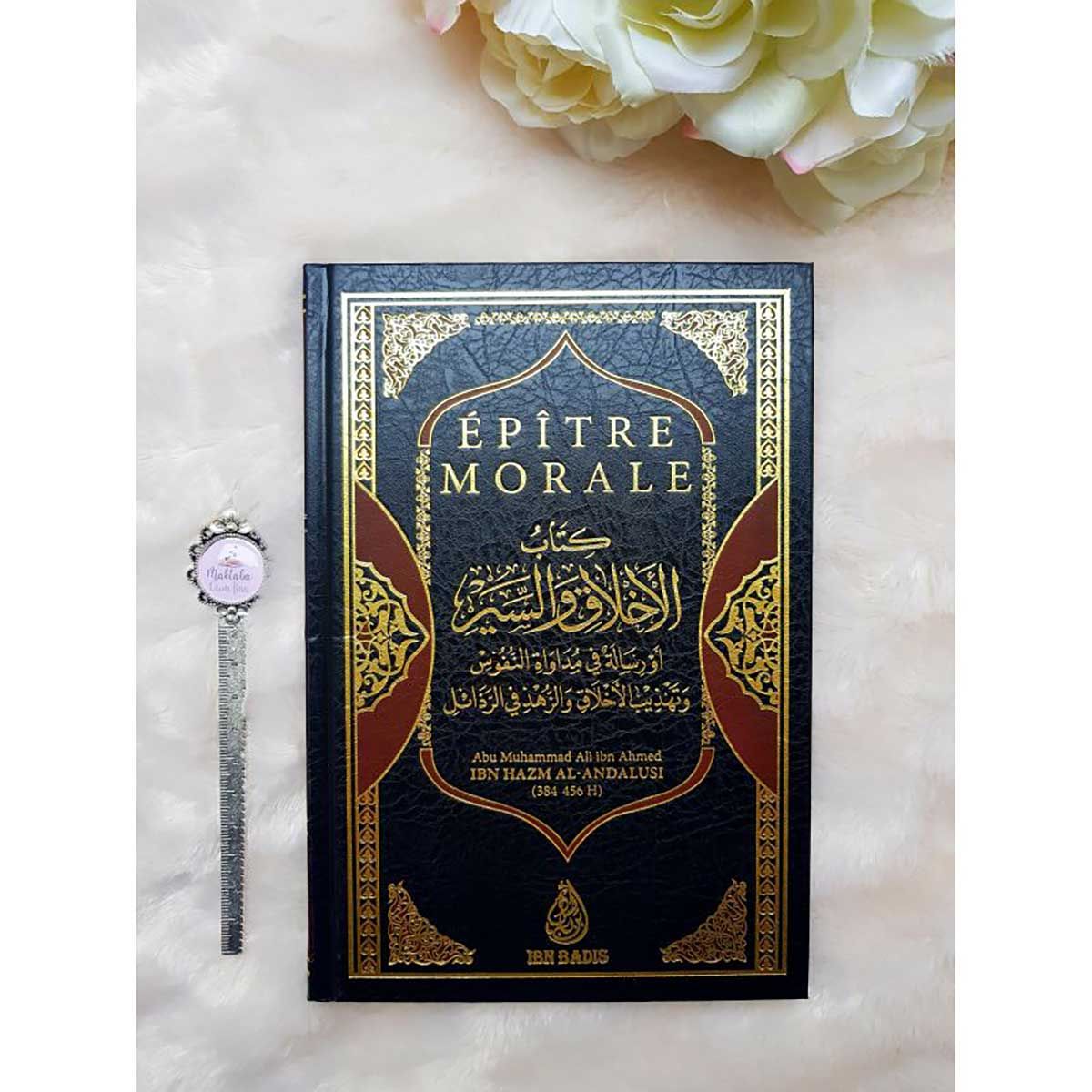 Épître Morale de Ibn Hazm Al-Andalusi