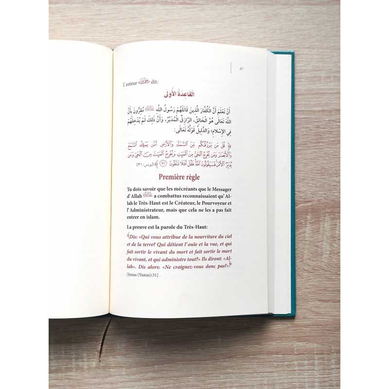 Les Quatre Règles -De Cheik Et Imam Mohammed Ibn 'Abd Al-Wahab, Par Abd Ar-Razzâq Abd Al-Muhsin Al-Badr