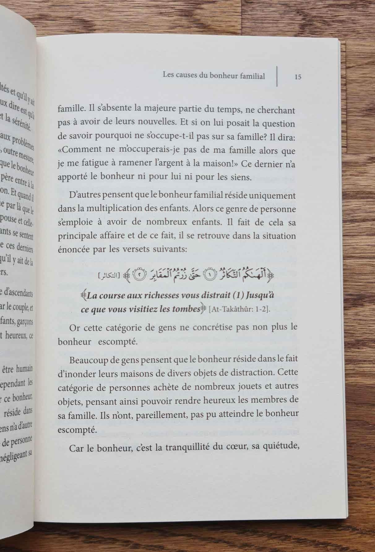 Les causes du bonheur familial - Cheikh Sulâyman Ar-Rûhayli